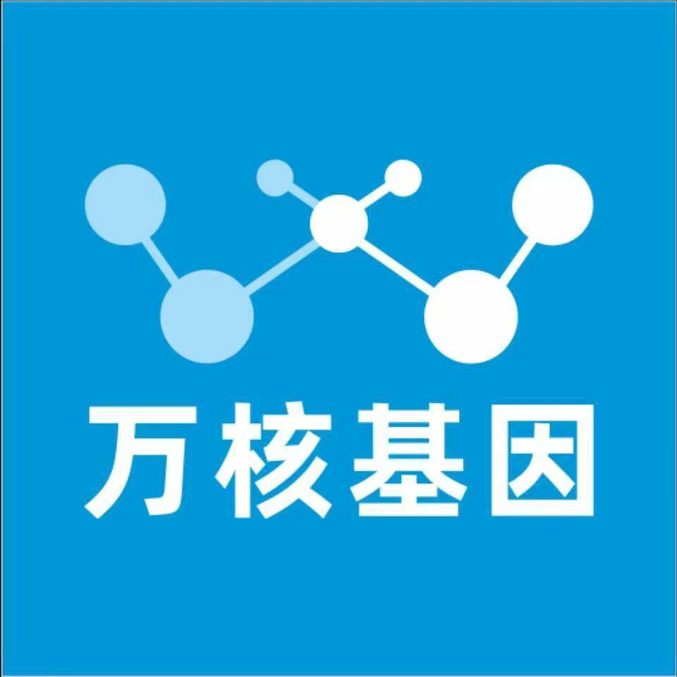 新余月湖万核基因亲子鉴定