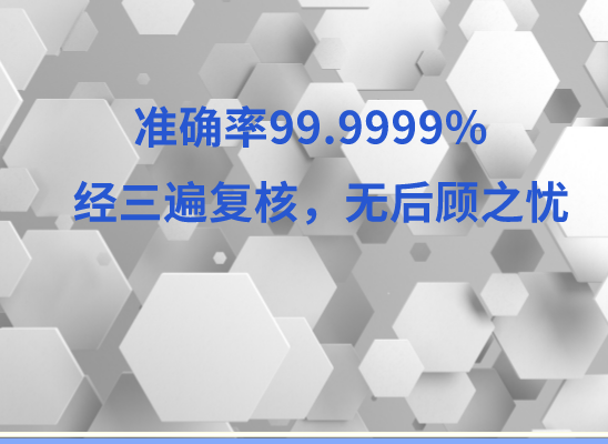 新余月湖万核基因亲子鉴定