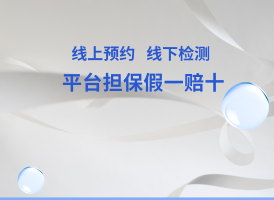 新余月湖万核基因亲子鉴定
